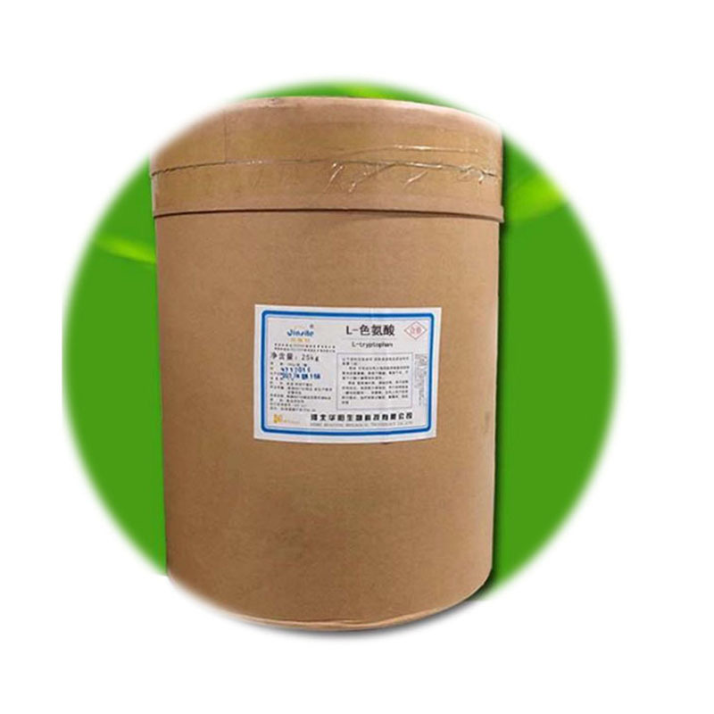 现货供应  L-色氨酸 食品级 河北华阳 色氨酸一公斤起订