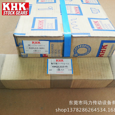 KHK Worm gear  AGDL3.5-50R1 Worm KHK Worm