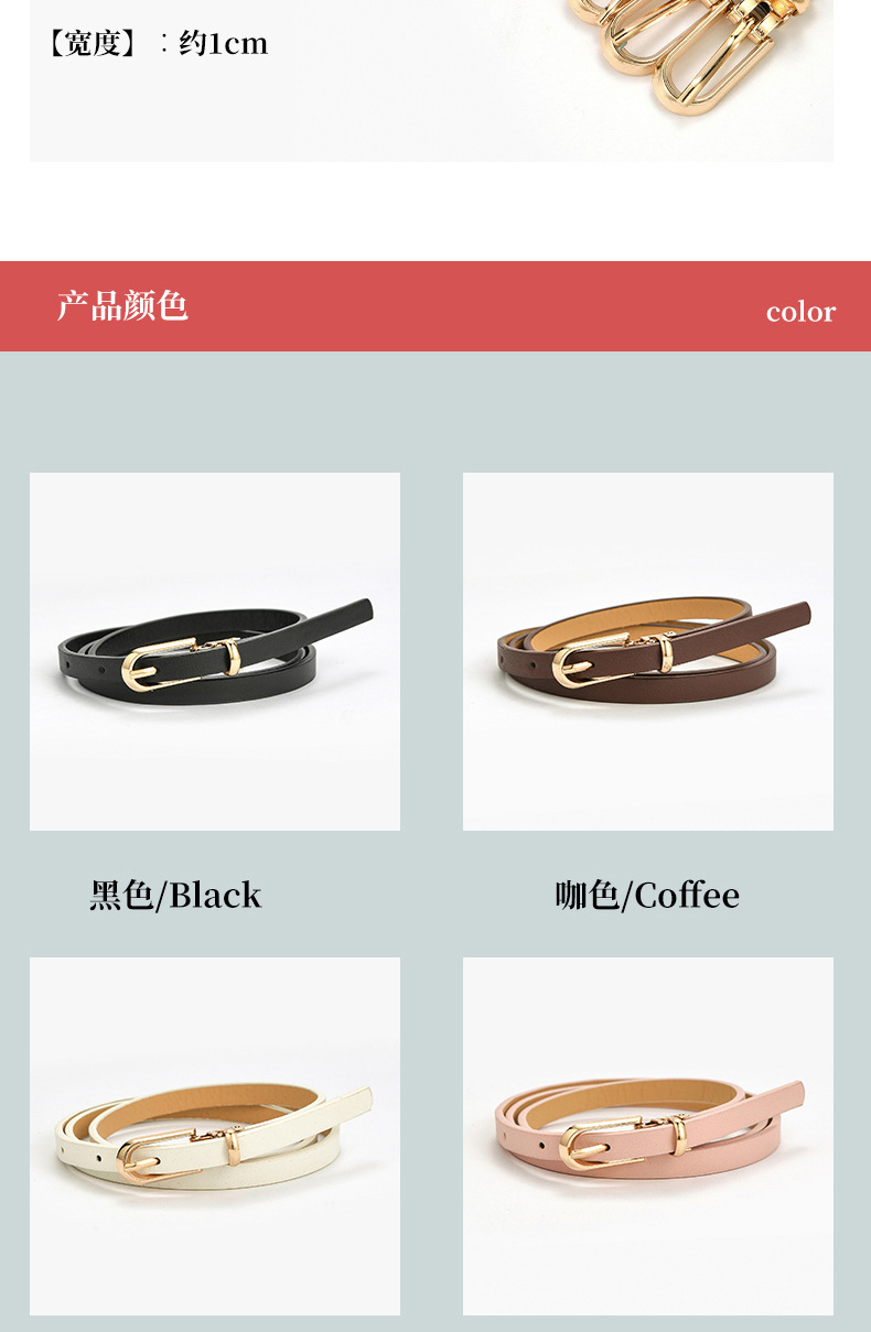 Candy Color Fashion Buckle Pu Thin Belt display picture 12