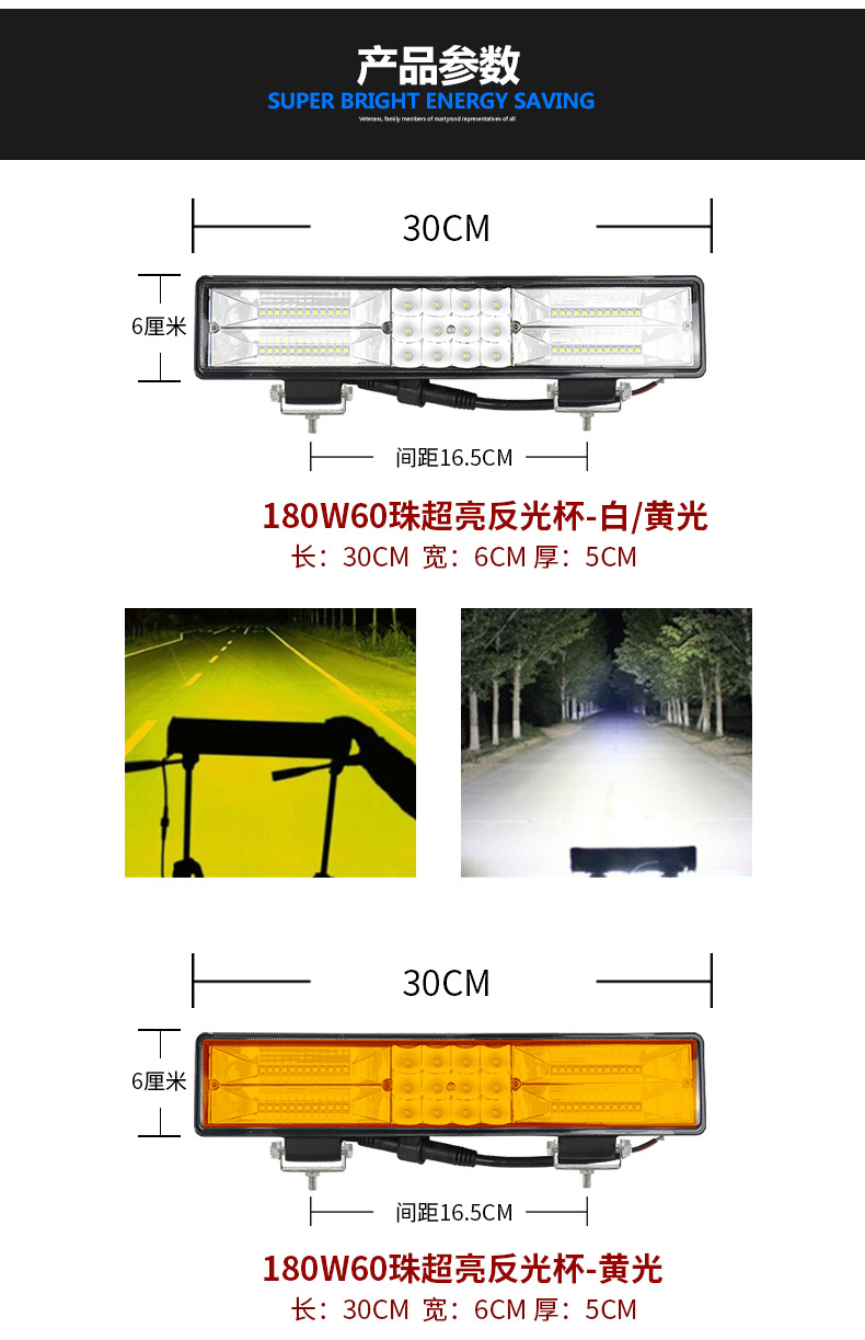 车灯_07.jpg