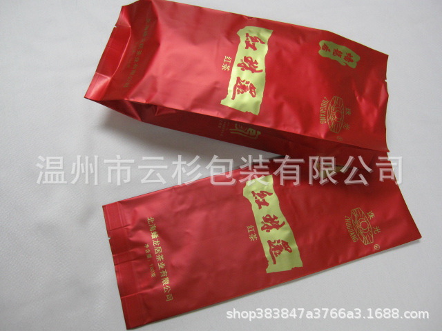 出售牛皮密封袋牛皮纸袋 自封袋自立袋雪花酥包装袋茶叶包装袋