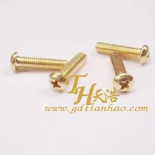 ��m8��Դ�^һ�� ըɫ�S�~ʮ�ֲ�Ԫ�^�C��� �P�^�Cе����˨ �잮