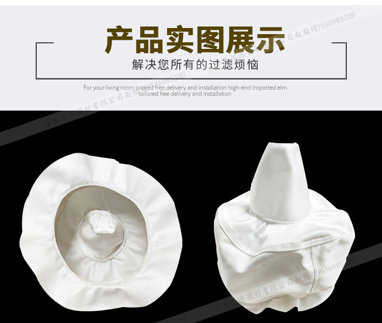 滤布成品-详情_10