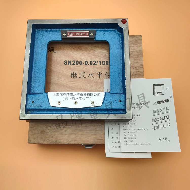 Уровень рамы Weifang Huaguang 150/200/300/0.02