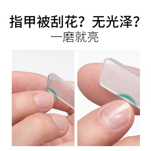 Factory direct sales nano glass nail file transparent crystal manicure polishing strip nail polishing strip tool