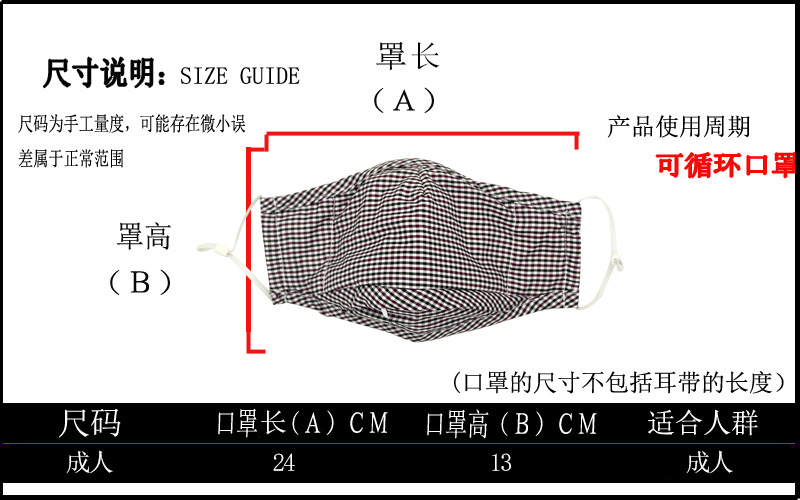 格子尺寸模板.jpg