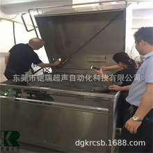 ��Ӧ���ϳ�ɳ��������KR-326WDF������ҵ��ϴ��