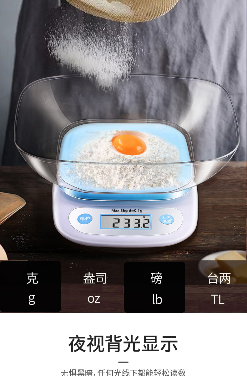 详情-08