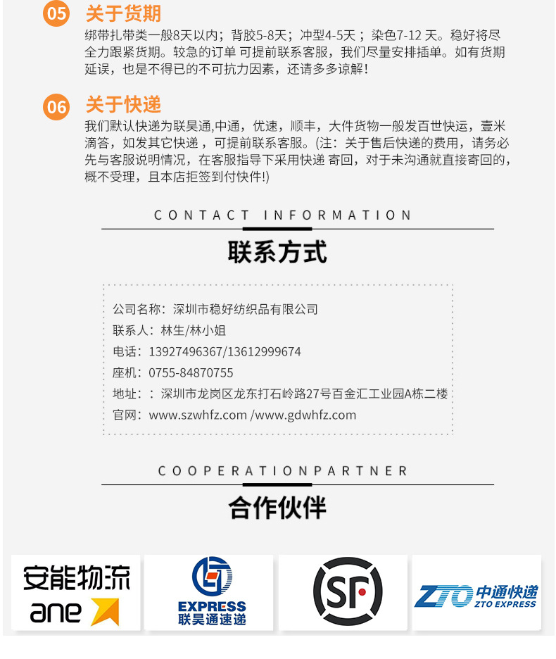 防滑防掉筒靴子绑带