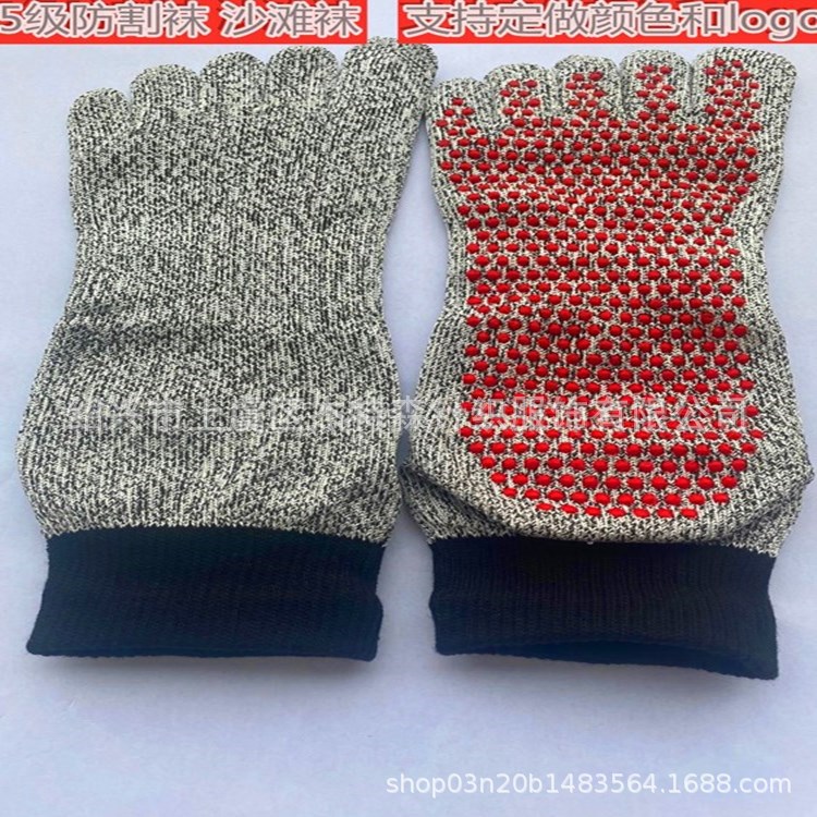 厂家直销溯溪袜沙滩防割防刺袜防利器割伤野外防护五趾袜 现货