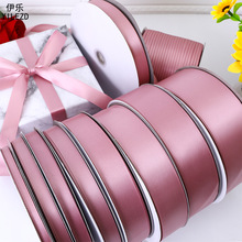 粉色涤纶丝带0.3-5厘米宽服饰辅料定制 LOGO鲜花礼品包装蛋糕烘焙