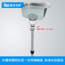 �����N�����P�ˮ����ˮ��ϴ��������β�GA018��ˮ��2���ݼy