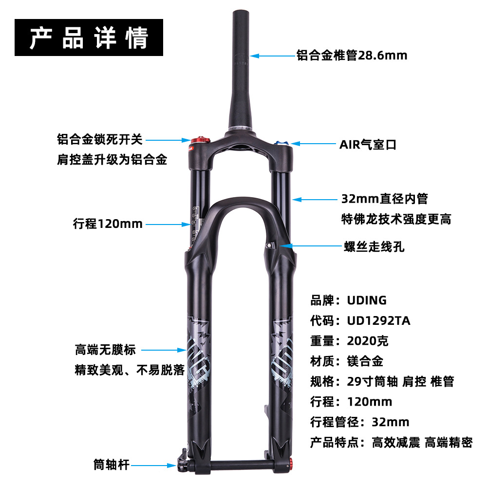 Bicicleta de montaña horquilla delantera 29 pulgadas cono barril eje carrera 120 aleación de magnesio Tenedor de aire con cerradura horquilla delantera
