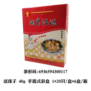 ��������I�B�u�ߵ�ë�u�� ���u�� 1*20ֻ�Y���b