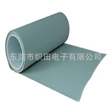 (热卖)日本硅胶皮 富士带 富士硅胶片织田 批发 22786007233_156522365.220x220.jpg