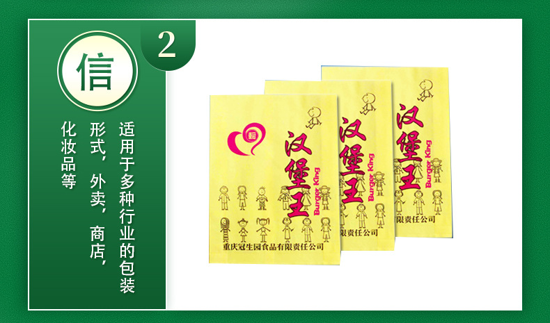 详情页_04.jpg