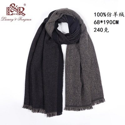 仿羊绒素色双面条纹厚款保暖女披肩秋冬新款韩版厂家发货|ms