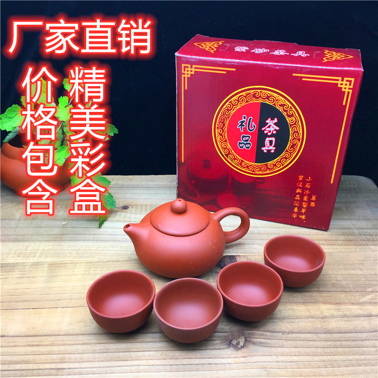 爆款整套紫砂茶具直销批发紫砂茶壶礼品茶具套装便携旅行茶具套装