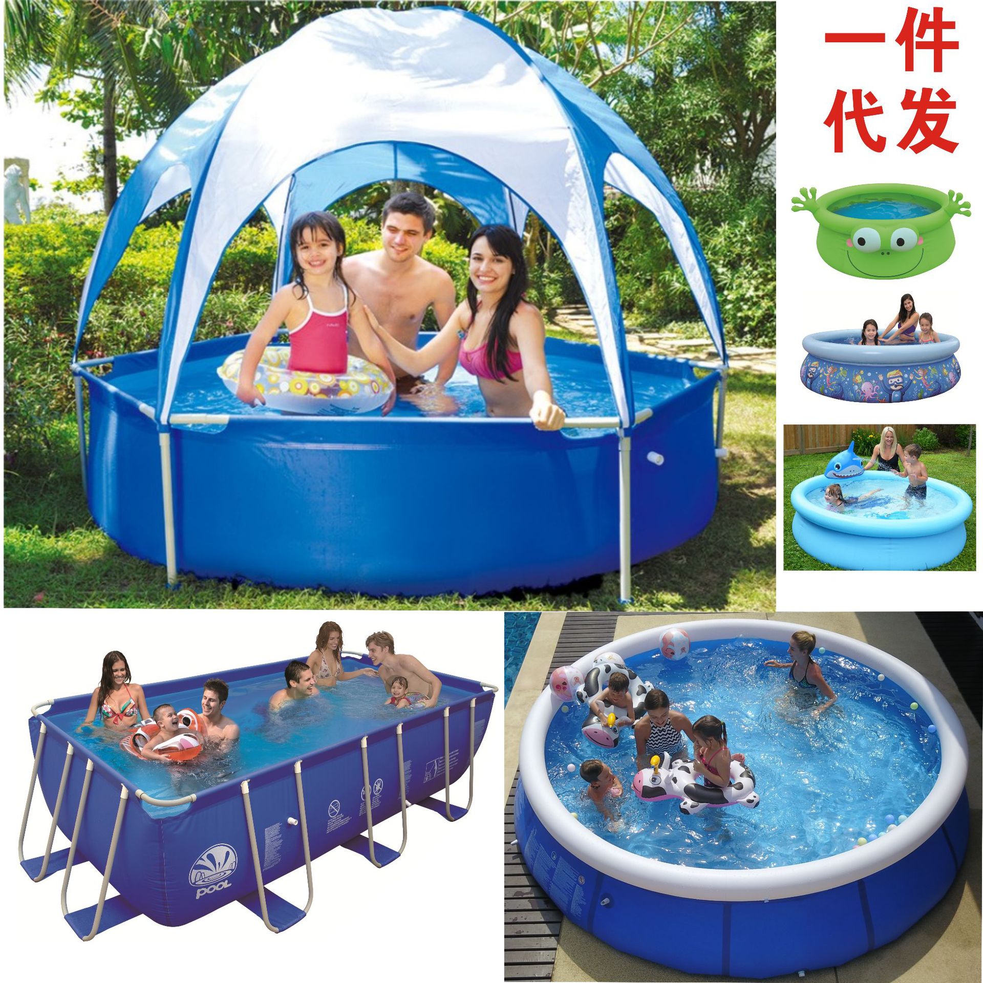 jilong swimming pool