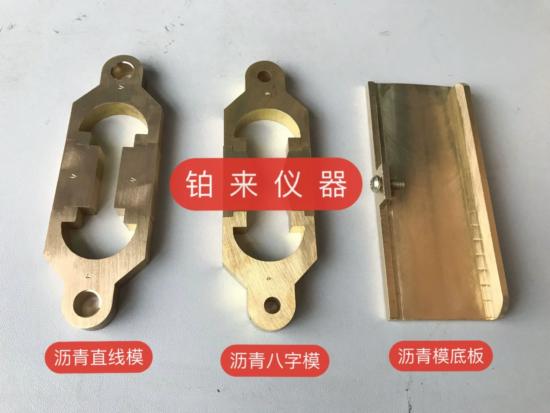 Форма для восьми символов асфальта, форма для асфальта с одним словом, линейная форма для асфальта, форма для эластичности асфальта, опорная пластина для восьми символов