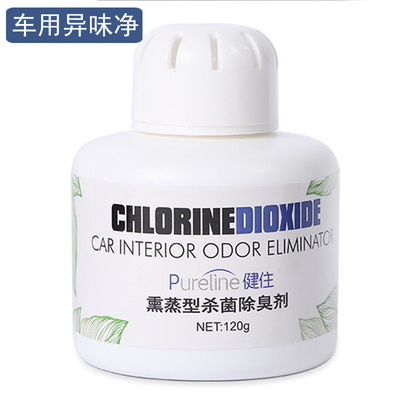 Manufactor Direct selling atmosphere Purifying agent Deodorant Refrigerator Odor multi-function household TOILET sterilization Deodorization