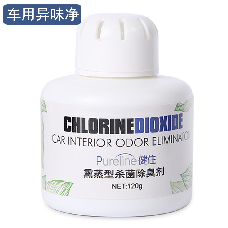 Manufactor Direct selling atmosphere Purifying agent Deodorant Refrigerator Odor multi-function household TOILET sterilization Deodorization