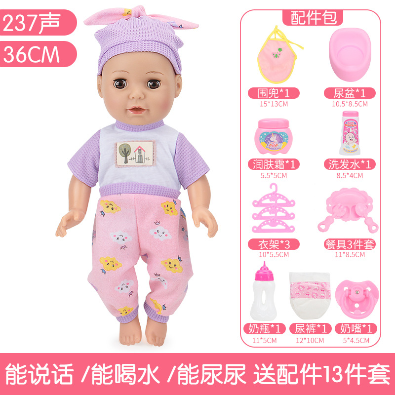 Se parpadeará agua comer leche Pee bebé juguete niña niño rompecabezas Casa Familia familia