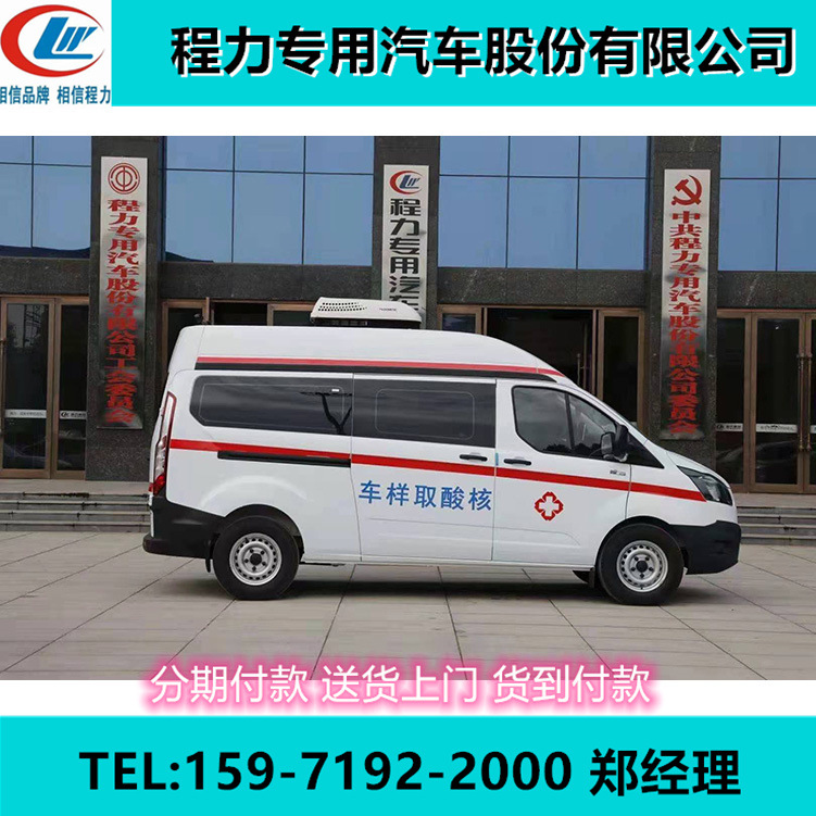 Hebei Province supply move Positive nucleic acid testing shelters nucleic acid testing shelters Sampling truck Nucleic acid sampling
