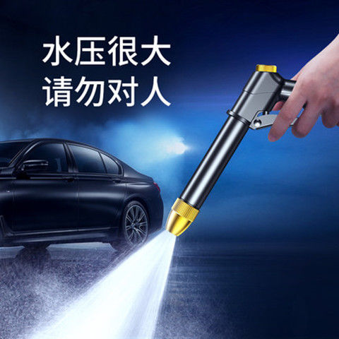 高压洗车水枪家用套装强力水管软管自来水浇花刷车神器喷枪喷水枪