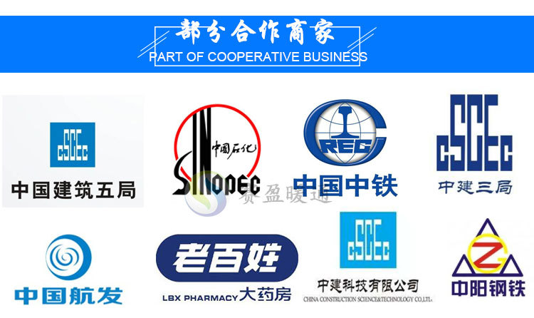 阿里赛盈装修详情页--公司简介_04