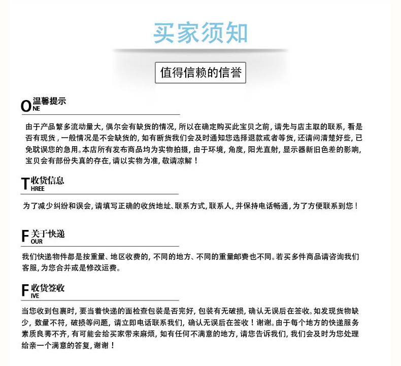 13605089537_774558451