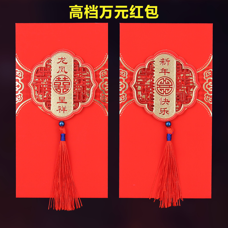 高档万元红包
