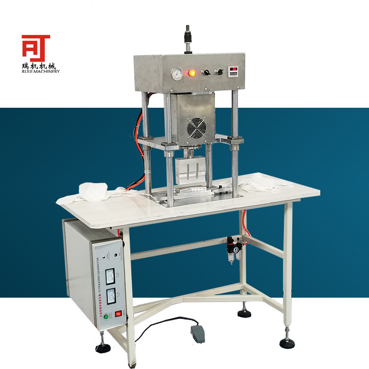 【瑞机机械】供应KN95口罩封边机 超声波压边机