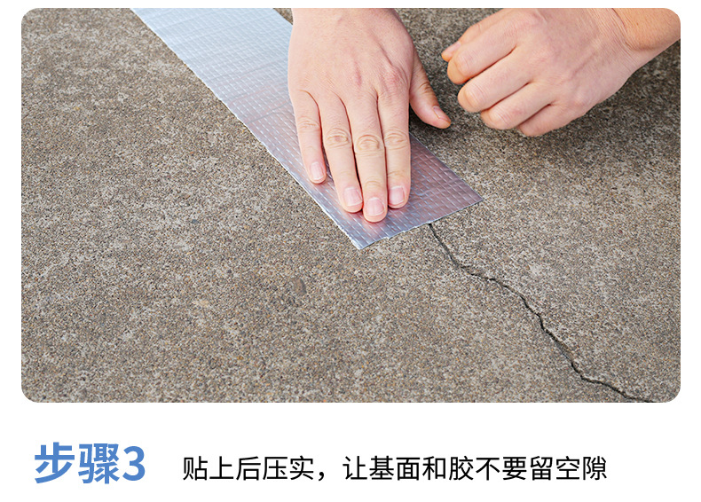 防水胶详情页_08.jpg
