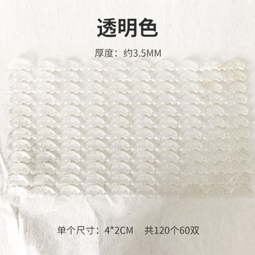 Shoe repair heel stickers, transparent beef tendon wear-resistant stickers, heel and sole wear repair materials, oblique patches, heel stickers