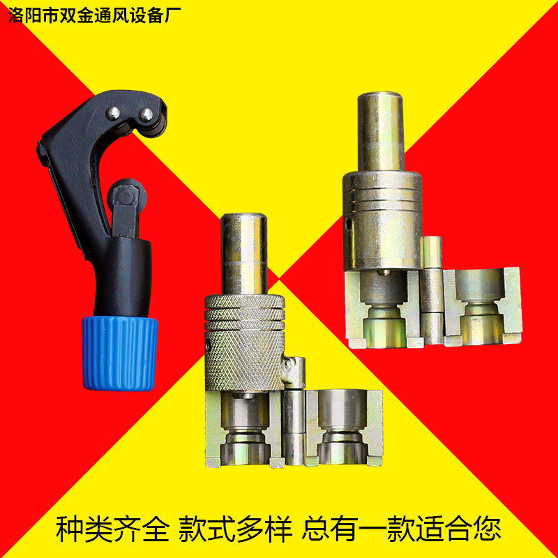 Ripple The Explorer mouthparts Stainless steel Pipe cutting device Cutter Gas pipe 46 make tool