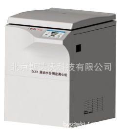 原油水分测定离心机  DL5Y型号 石油开采科研单位水分测定  湘仪
