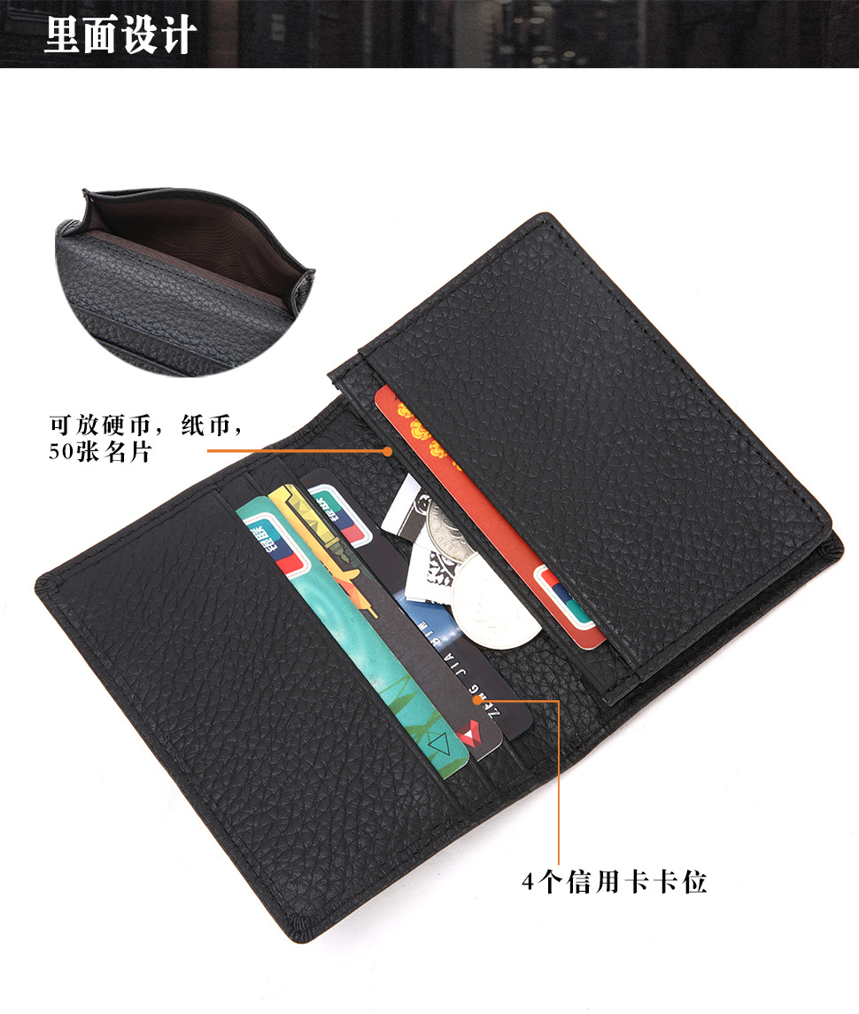 card-holder-104中文_05.jpg