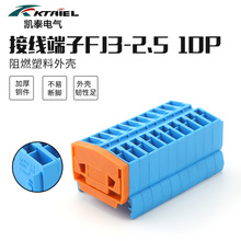 �Ӿ����������⚤FJ3-2.5 10P�׿�ʽ���� 늉�늾��Ӿ������{ɫ