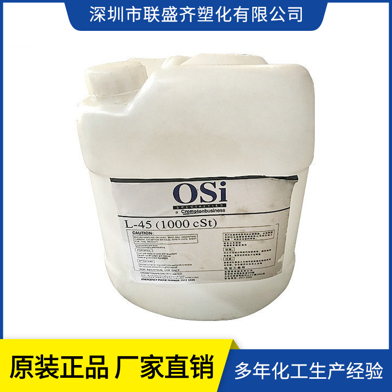 �ֻ�͸��L-45��ģ�� �ܽ���ģ�������ݼ� PVC���������Ĥ��