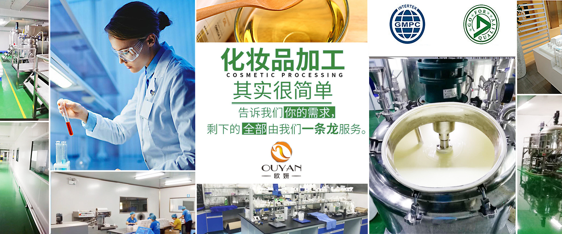 欧妍阿里巴巴全屏图