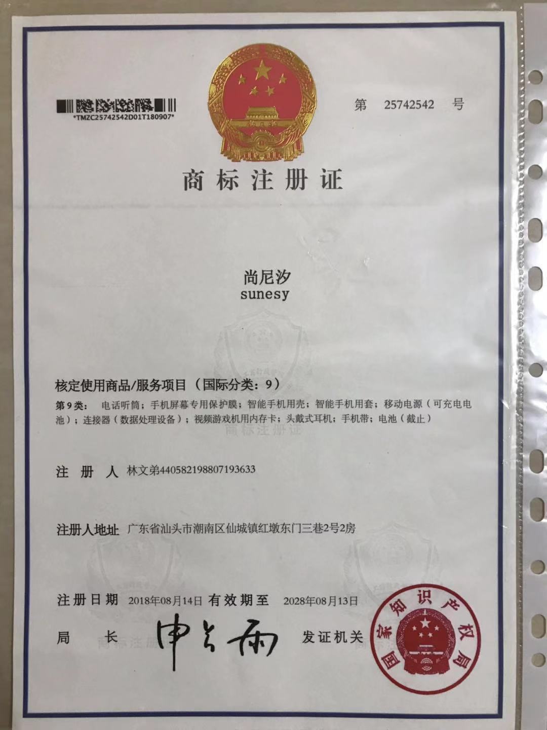 一键复制_20200921130851