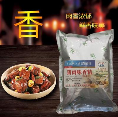 Qianquan brand Pork flavor Stew Lurou Cooking Pork powder Essence 1KG