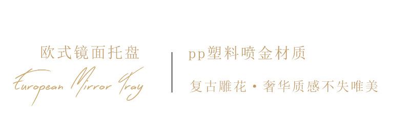 镜面