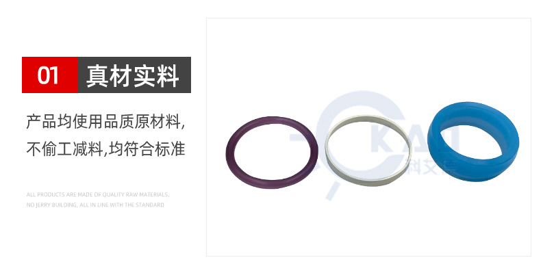 科艾德详情页_12