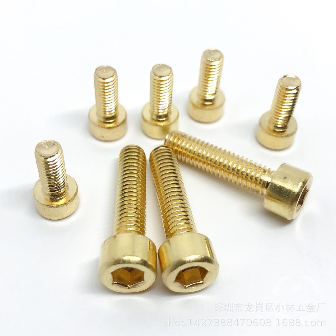 M4*8铜内六角H62铜杯头内六角机螺钉GB70内六角纯铜圆柱头内六角