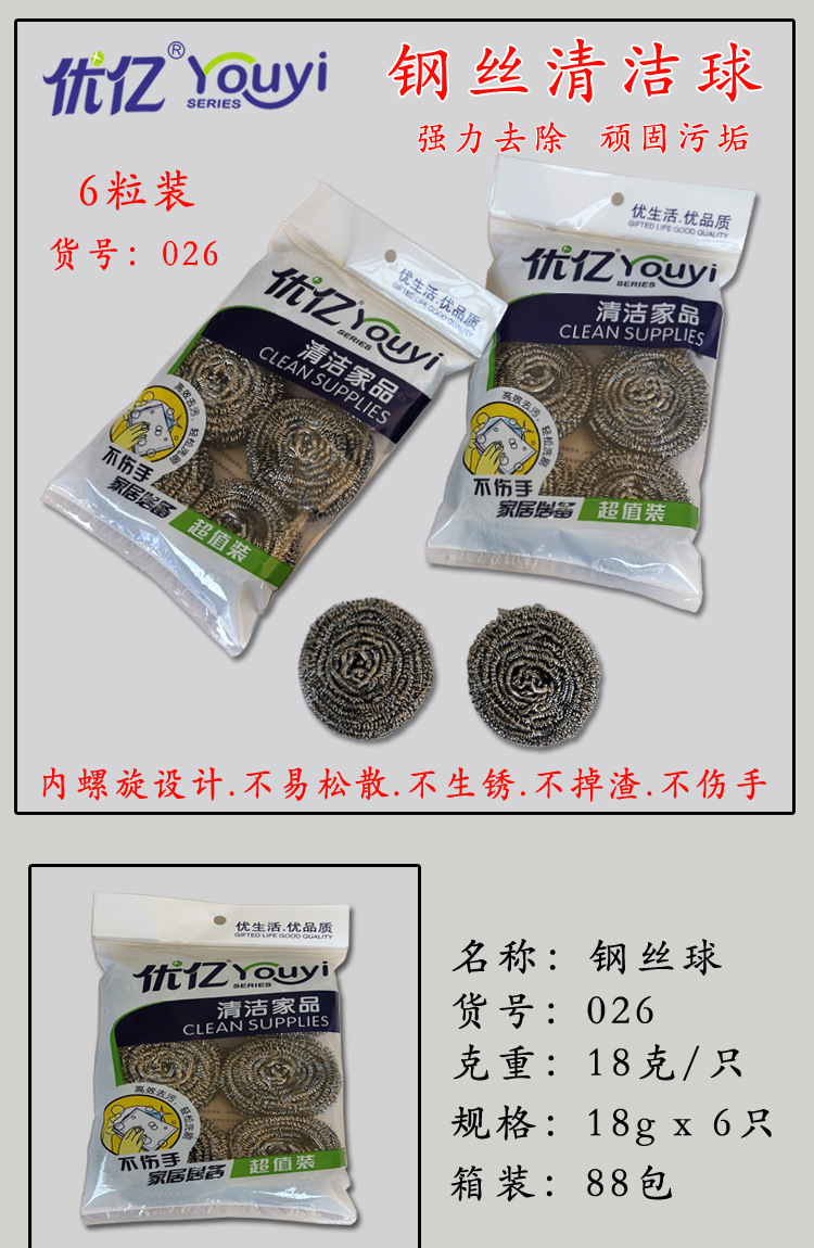 026新---详_01.jpg