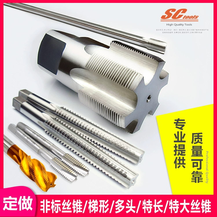 Очень Большой/очень длинный/двойной/Мульти/трапеция/очень большой/сверхдлинный кран Профессиональный изготовленный на заказ специальный нестандартный выстукивать провода