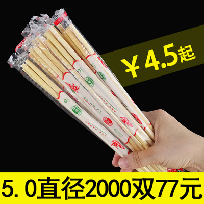 厂家直销一次性筷子家用商用饭店用便宜方便碗筷卫生快餐竹筷批发