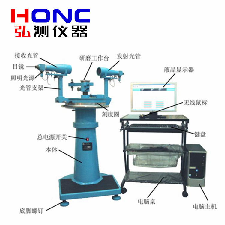 航海六分仪检定仪装置测量高精度计量校准检定检验上海弘测
